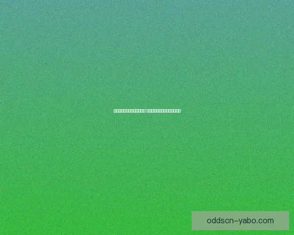 亚博体育引领体育娱乐新风潮 打造全方位用户体验与创新平台