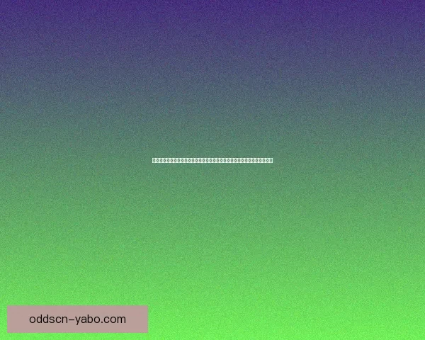 世界杯竞猜游戏精彩纷呈提升互动体验展现你对足球的独特见解与预数据研判